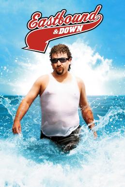 Eastbound & Down Season 3 (2011)