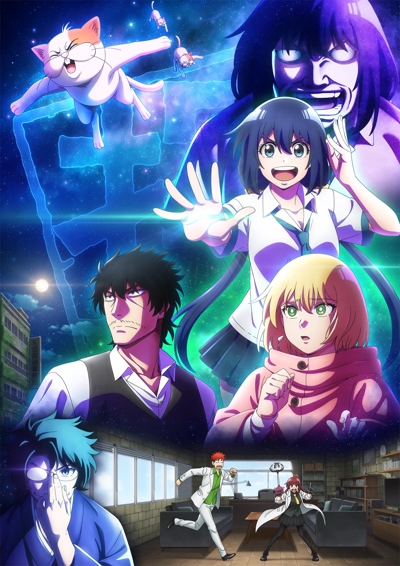 นักสืบสมัยนี้มันบ้าไปแล้ว! ตอนที่ 1-12 ซับไทย (จบ)