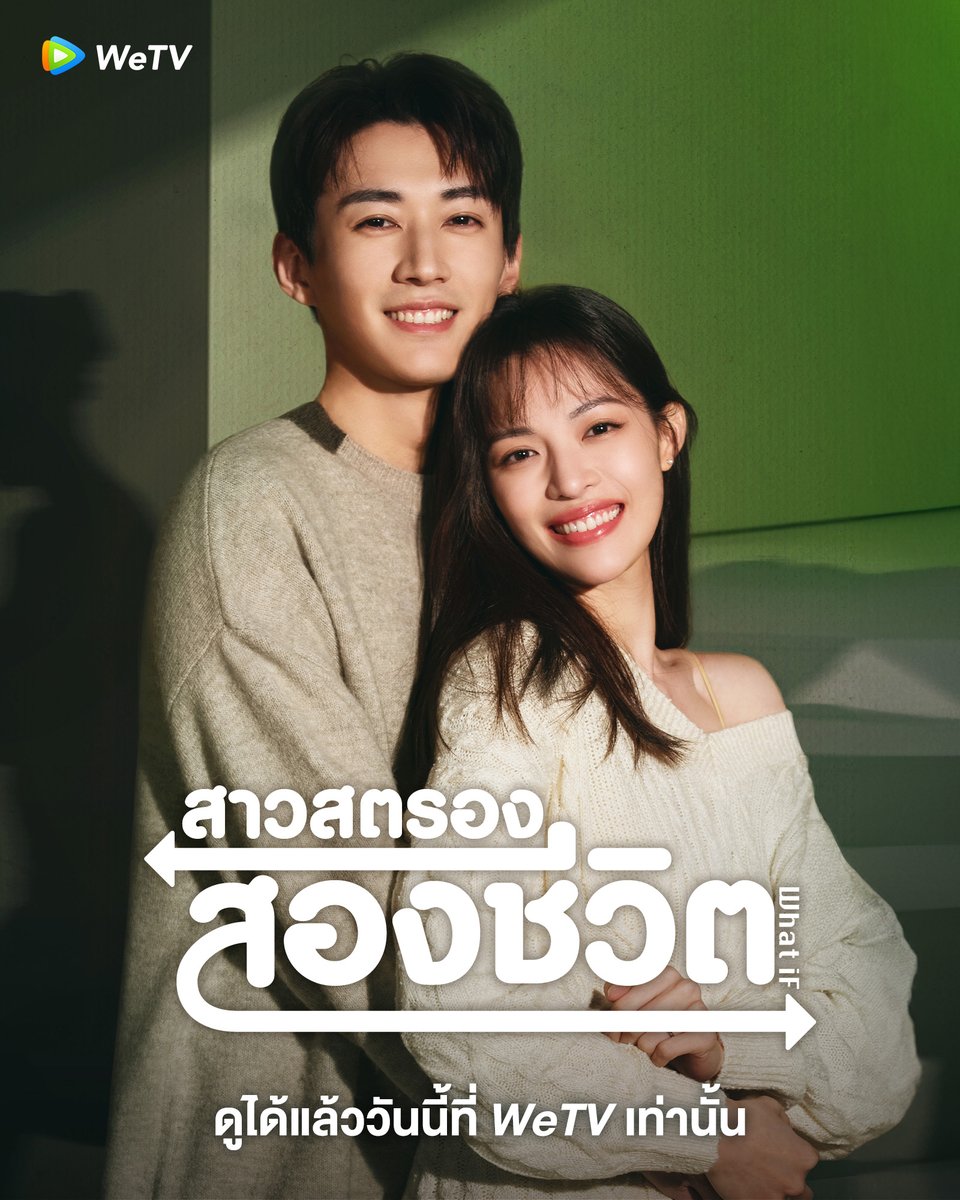 สาวสตรองสองชีวิต [บรรยายไทย] updated to 8