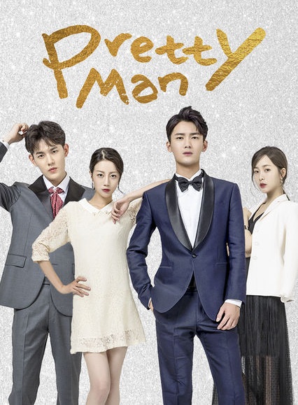 Pretty Man (2018) : ลุ้นรักสามีระดับชาติ | 28 ตอน (จบ)