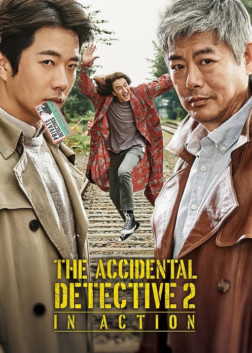 The Accidental Detective 2: In Action (2018)