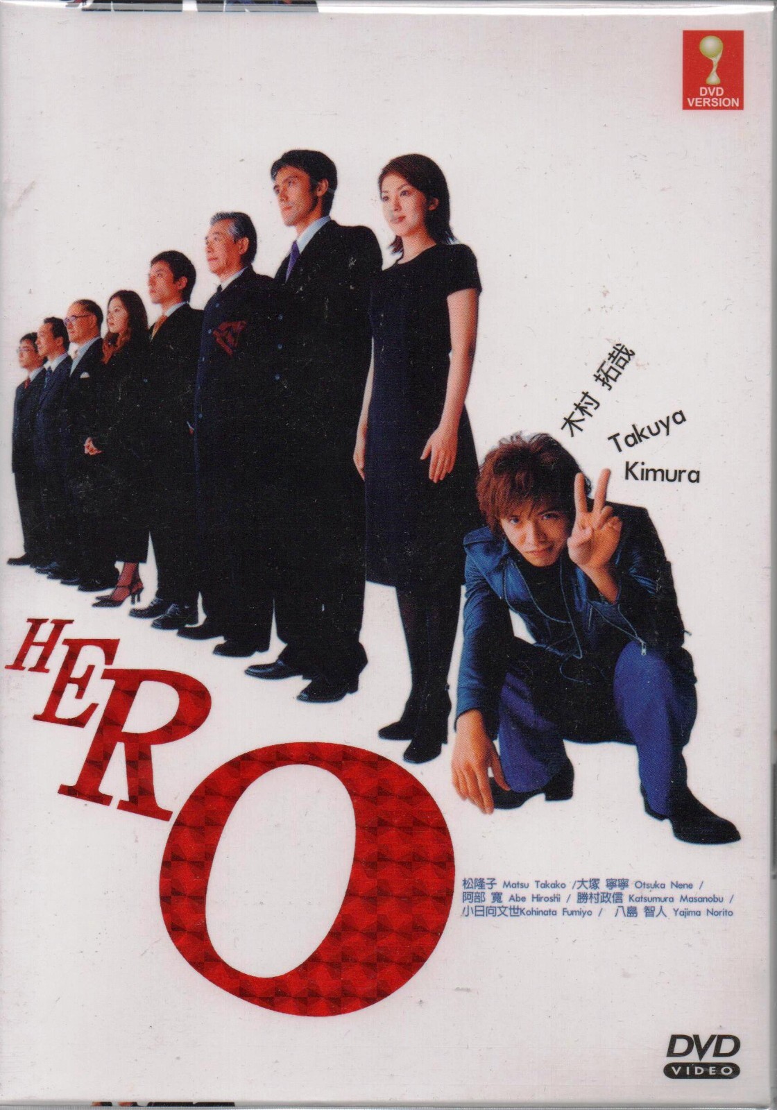 Hero ผม...ฮีโร่นะครับ Season 2 (2014) บรรยายไทย