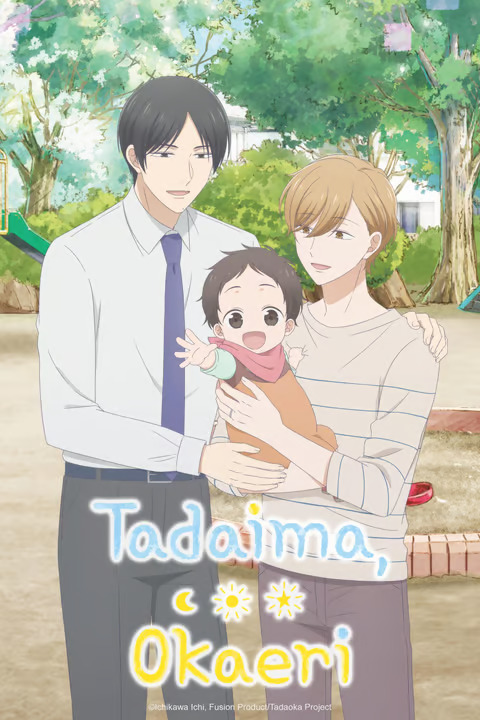 Tadaima, Okaeri ตอนที่ 1-12 ซับไทย จบ