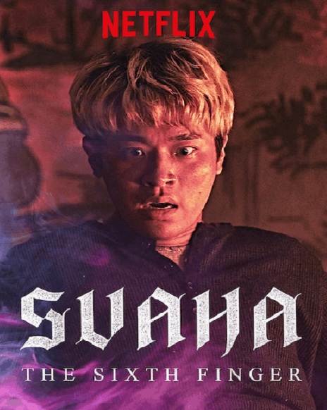 Svaha: The Sixth Finger (2019) | สวาหะ: ศรัทธามืด