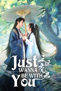สามคราวิวาห์แห่งปรภพ [บรรยายไทย] updated to 5