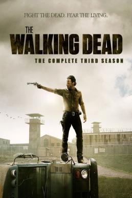 The Walking Dead Season 3 | ล่าสยองทัพผีดิบ