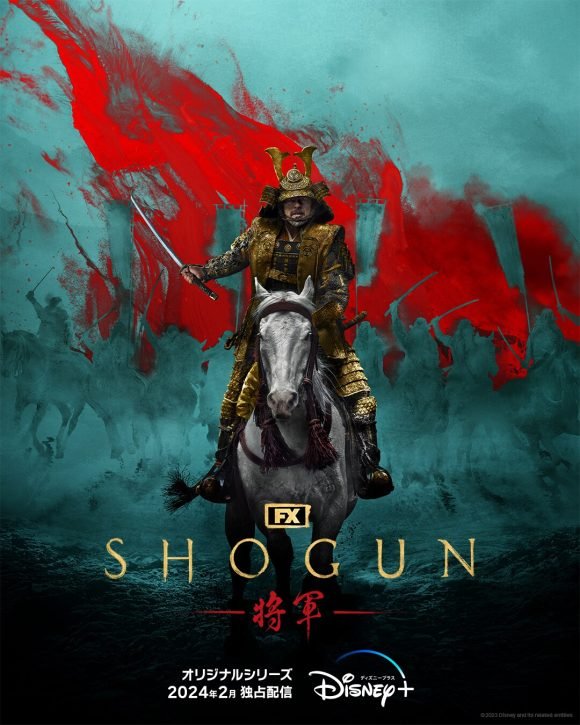 Shogun (2024)โชกุน 1-10 จบ บรรยายไทย