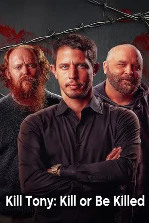 Kill Tony (2025) ไม่ฆ่า ก็ถูกฆ่า