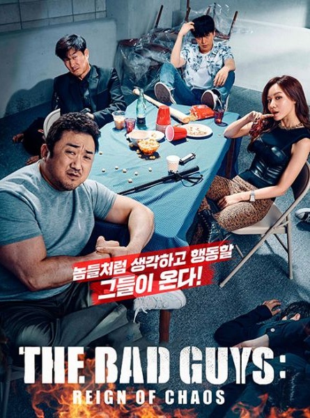 The Bad Guys: Reign of Chaos (2019) | พวกเลว: รัชกาลแห่งความโกลาหล [พากย์ไทย+ซับไทย]
