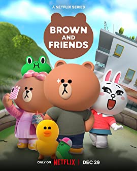 Brown and Friends Season 1 (2022) หมีบราวน์และผองเพื่อน