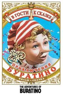 The Adventures of Buratino (1976)