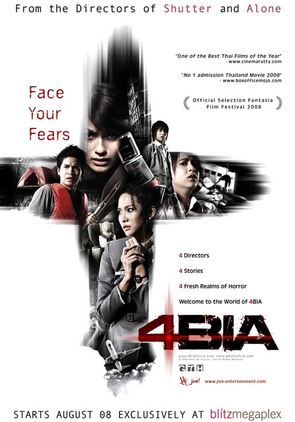 สี่แพร่ง (2008)