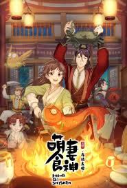 Cinderella Chef Season 2 (2021) สูตรรักซินเดอเรลล่า