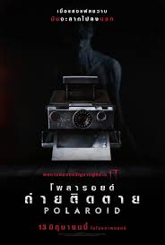 Polaroid (2019) ถ่ายติดตาย