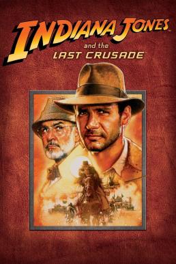 Indiana Jones 3 (1989) ขุมทรัพย์สุดขอบฟ้า 3 ตอน ศึกอภินิหารครูเสด
