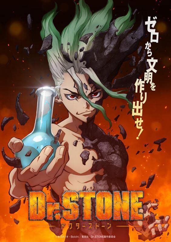 Dr.Stone Season 1 (2019) ดอกเตอร์สโตน