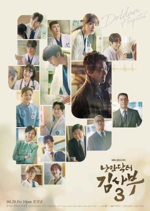 Dr. Romantic Season 3 ซับไทย | ตอนที่ 1-16 (จบ)