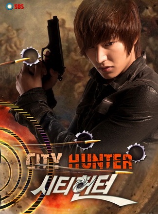 City Hunter (2011) : ซิตี้ฮันเตอร์ | 20 ตอน (จบ) [พากย์ไทย]