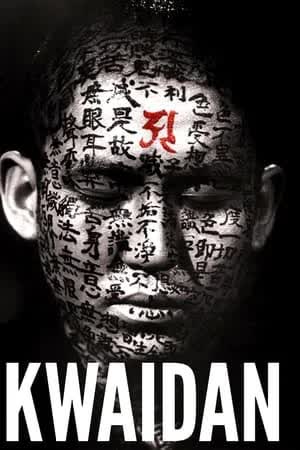 Kwaidan (1964)