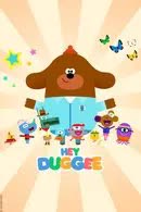 Hey Duggee Season 3 (2019)