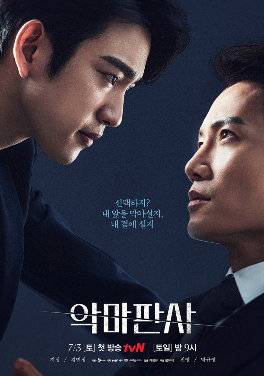 The Devil Judge ซับไทย| ตอนที่ 1-16 (จบ)