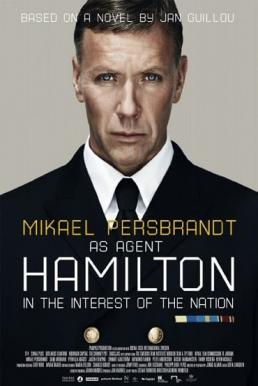 Hamilton I nationens intresse 1 (2012) สายลับล่าทรชน 1