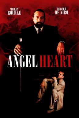 Angel Heart (1987) ฆ่าได้ ตายไม่ได้
