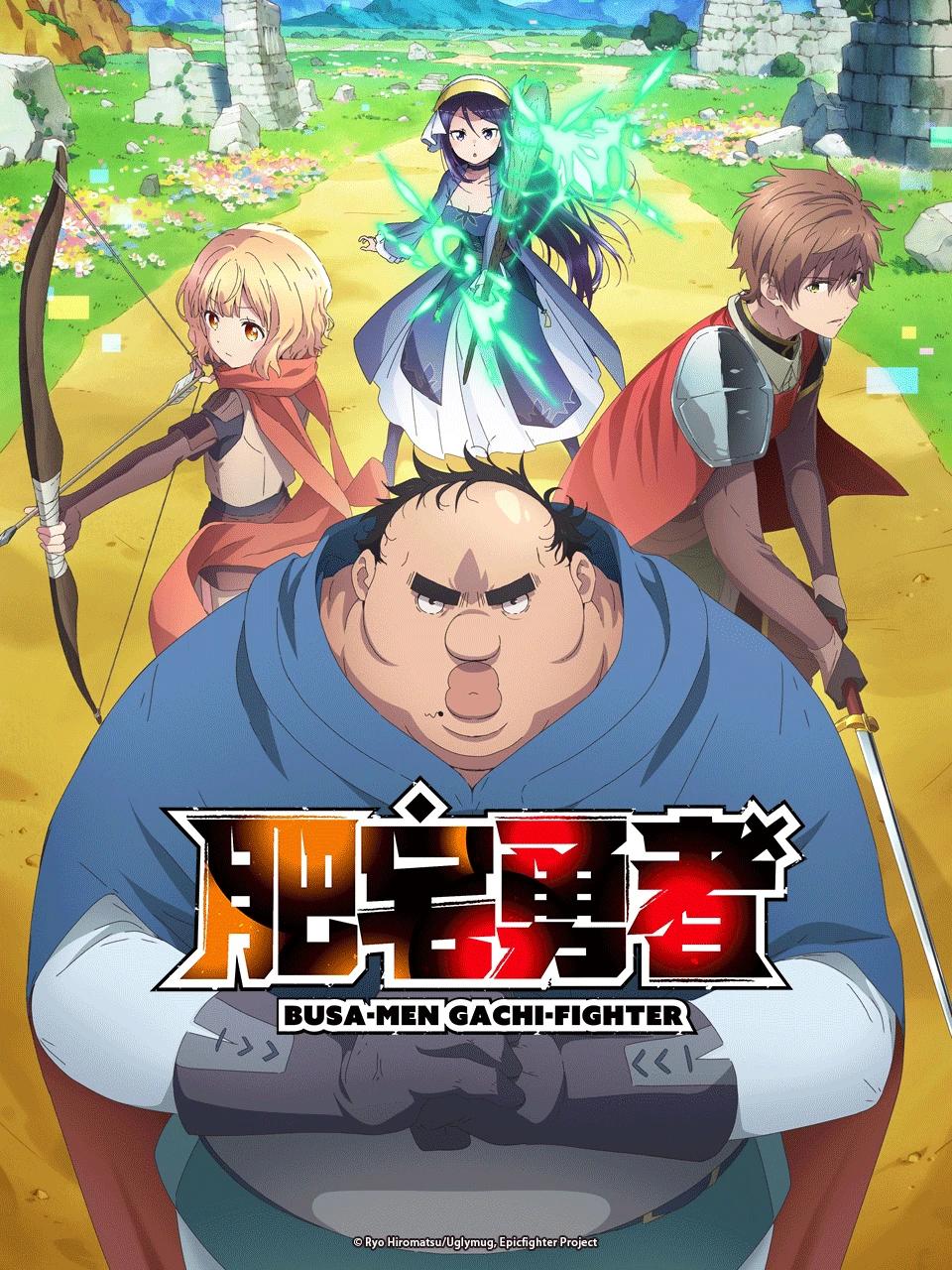 ไอ้หน้าปลวกยอดนักสู้ ตอนที่ 1-12 ซับไทย(จบ)