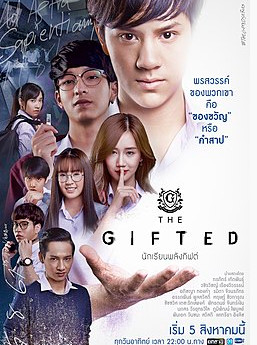 The Gifted Season 1 (2018) นักเรียนพลังกิฟต์ (GMMTV)