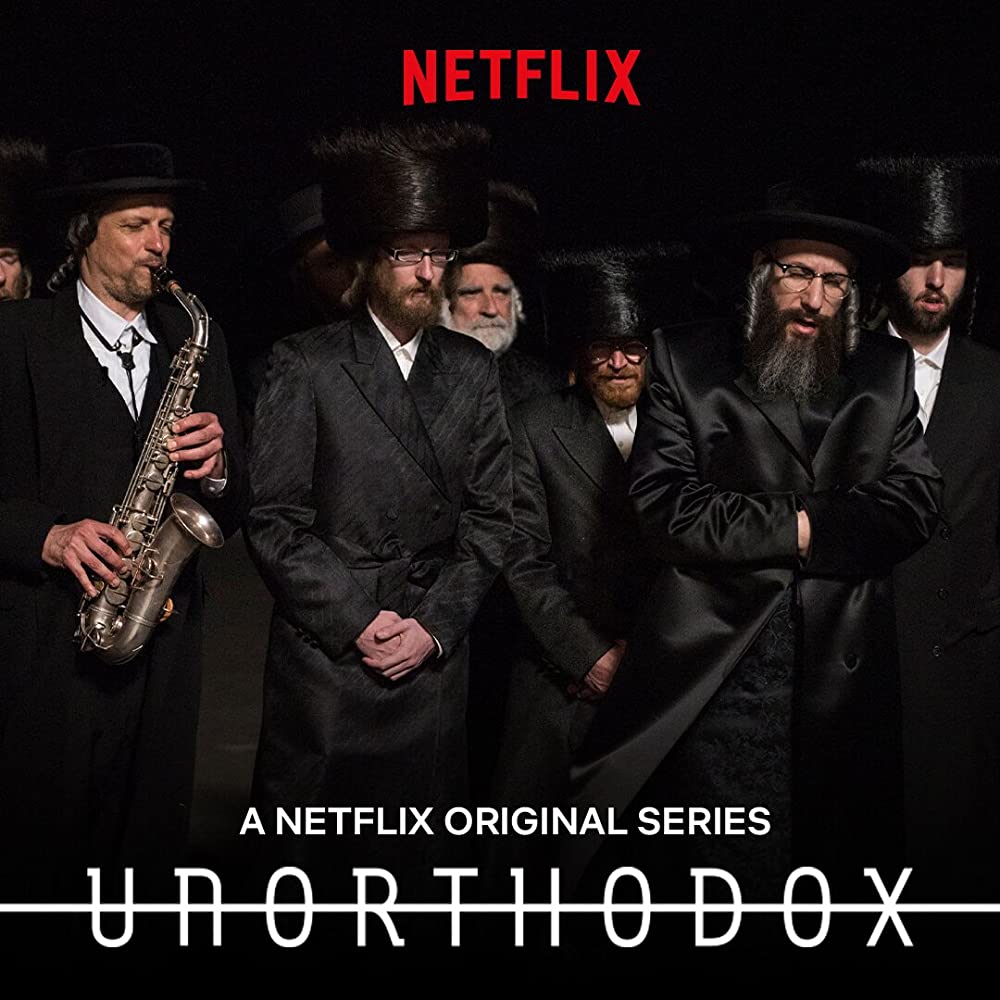 Unorthodox Season 1 (2020) นอกรีต