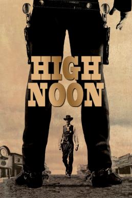 High Noon (1952) นาทีหลั่งเลือด