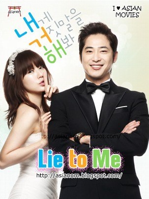 Lie To Me (2011) : จะหลอกหรือบอกรัก | 16 ตอน (จบ) [พากย์ไทย]