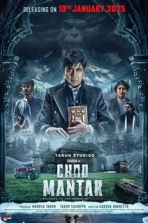Choo Mantar (2025) [NoSub]