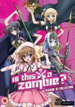 Is This a Zombie Season 1 (2011) เจ้านี่เหรอซอมบี้