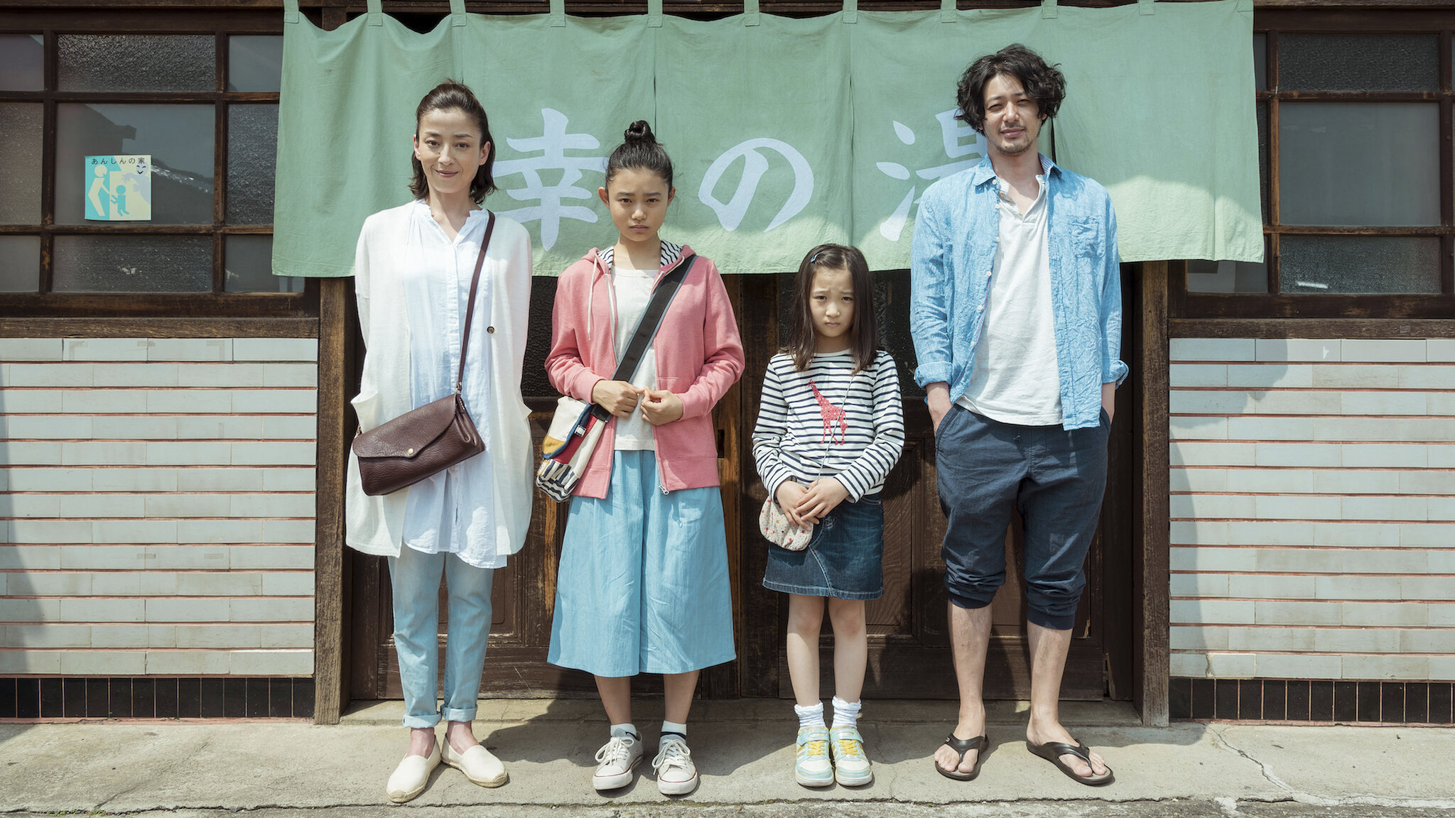 Her Love Boils Bathwater (2016) - 60 วัน เราจะมีกันตลอดไป 