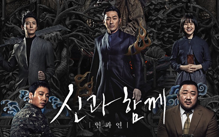 Along With The Gods 2 : The Last 49 Days (2018) | ฝ่า 7 นรกไปกับพระเจ้า 2 [พากย์ไทย+ซับไทย]