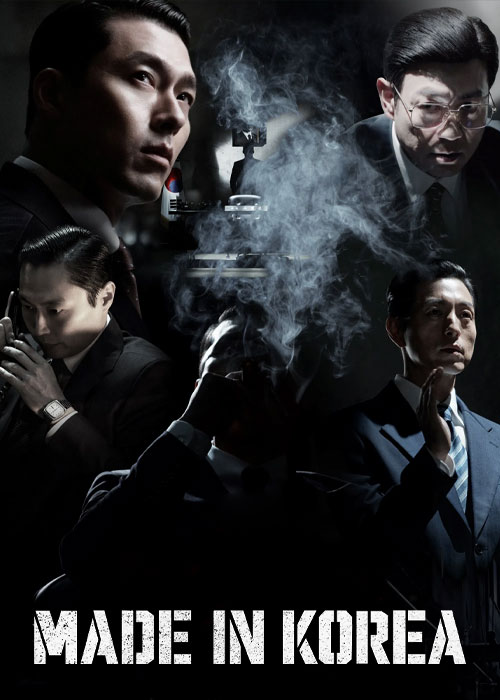 Made in Korea [บรรยายไทย] updated to 2