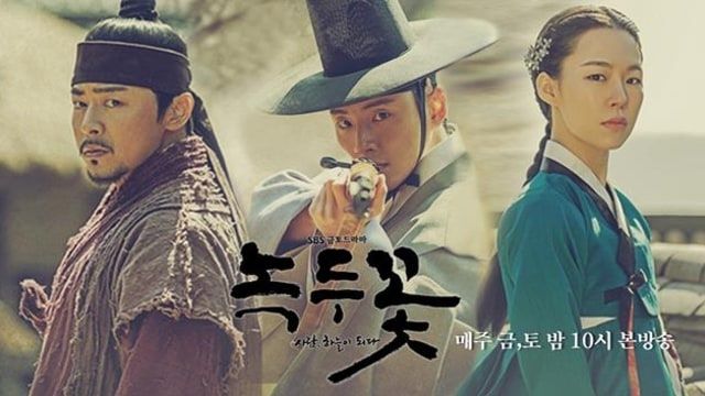 The Nokdu Flower (2019) | 48 ตอน (จบ)