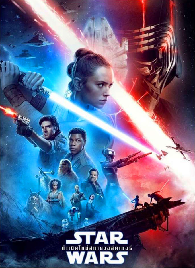 Star Wars Episode IX The Rise of Skywalker (2019) สตาร์ วอร์ส กำเนิดใหม่สกายวอล์คเกอร์