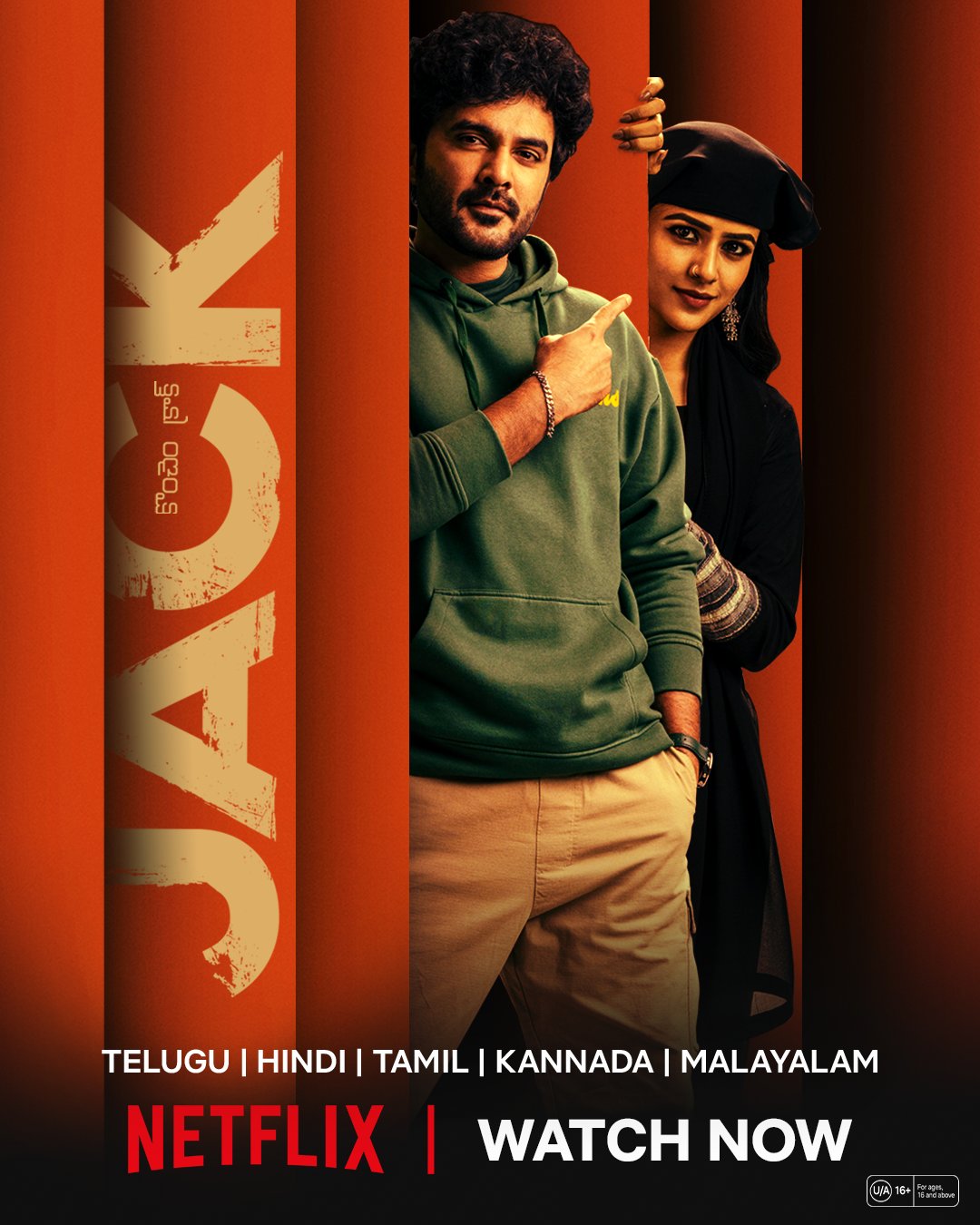 Jack (2025) - จารชนคนป่วน ซับไทย