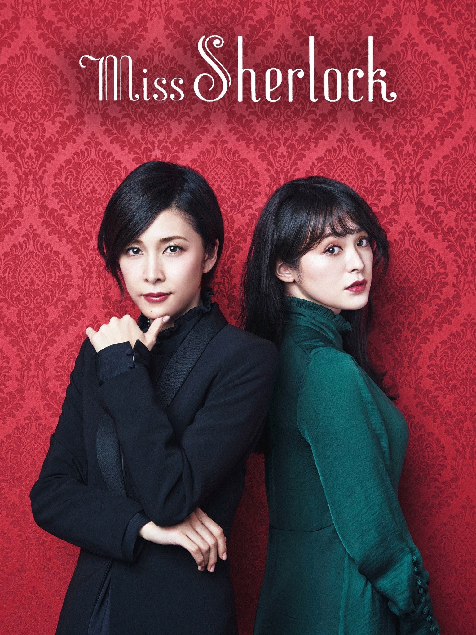 Miss Sherlock (2018) [ซับไทย]