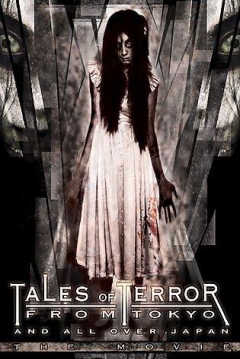 Tales of Terror (2004) ผี 8 หลุม