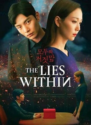 /series/The-Lies-Within-(2019)-:-เกมโกหก-|-16-ตอน-(จบ)-19487