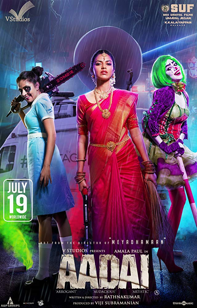 Aadai (2019) ซับไทย