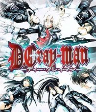 D Gray man (2008) ดี.เกรย์แมน ภาค 2