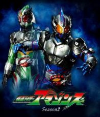 Kamen Rider Amazons Season2 [2017] [ซับไทย]