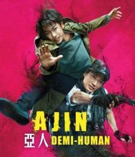 Ajin Demi-Human :อาจิน ฅนไม่รู้จักตาย : [พากย์ไทย]